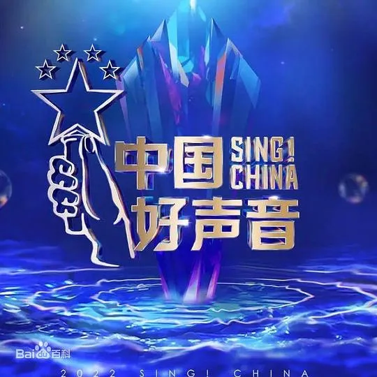 蒋南山