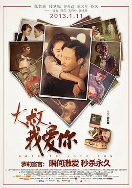 孔雀镇