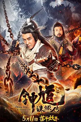 超人：钢铁之躯
