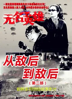 超人归来（国语版）