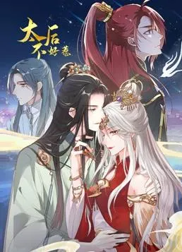 行尸走肉